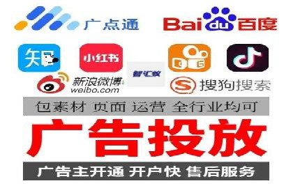 信息流广告精准定位：实战案例分享