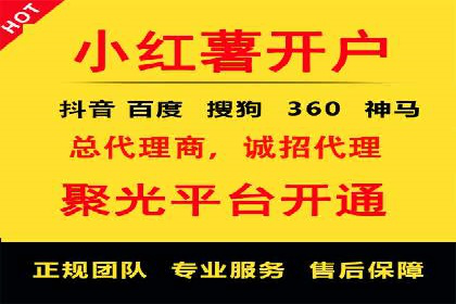 SEM托管优化案例实战技巧